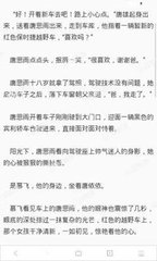 在菲律宾移民局有不良记录会不会被拉进黑名单